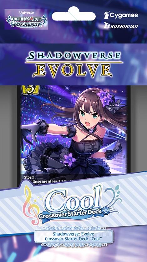 Shadowverse Evolve - Starter Deck - CSD02b The Idolm@Ster Cinderella Girls Type:Cool