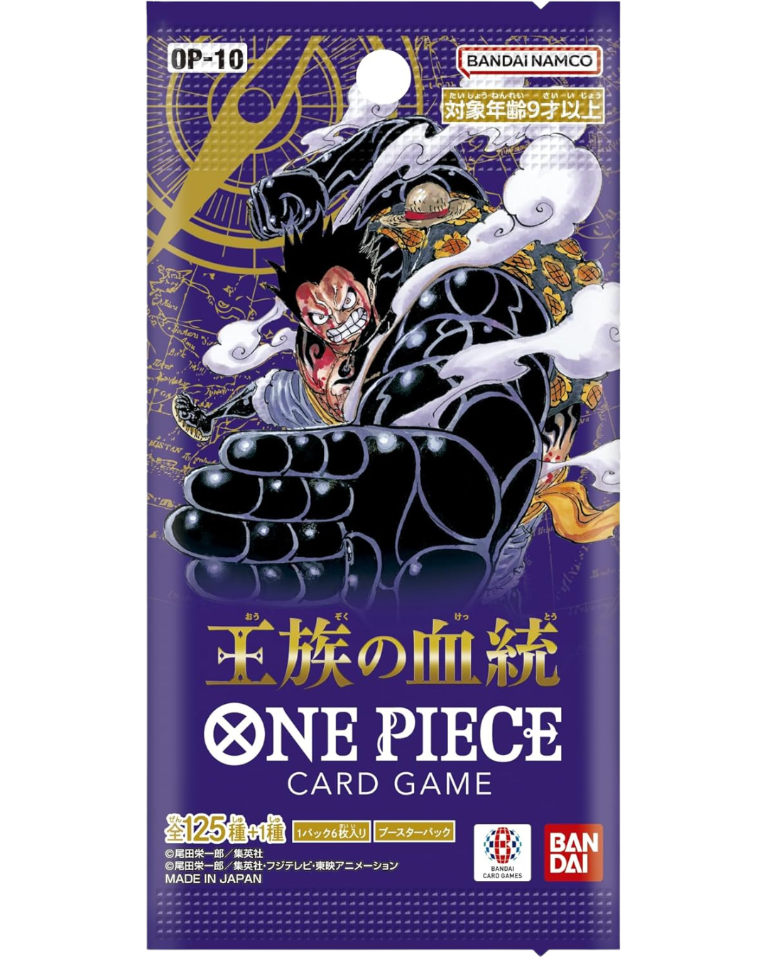 One Piece Display OP10 Royal Bloodlines Japanese