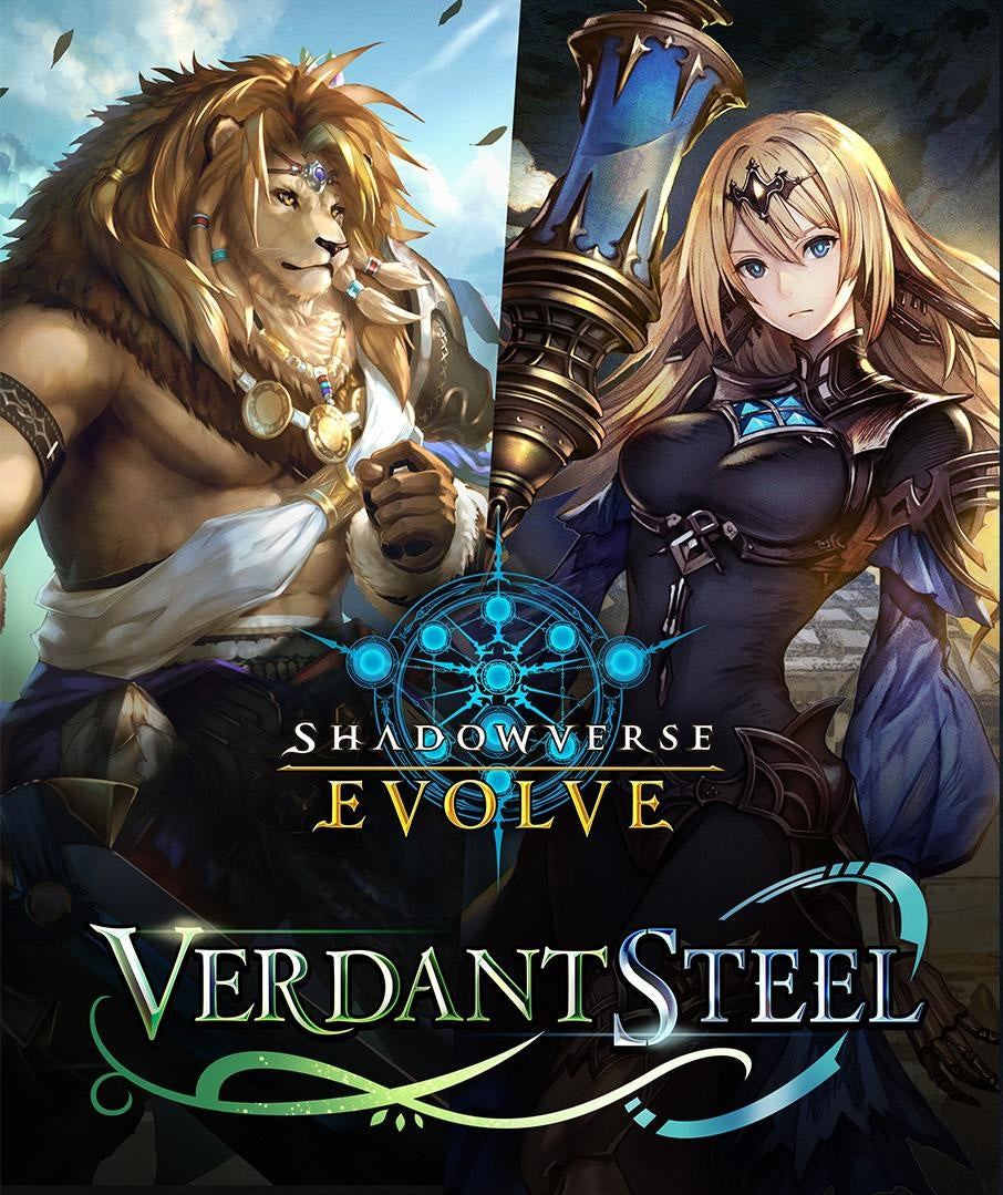 Shadowverse Evolve - Display - BP07 - Verdant Steel