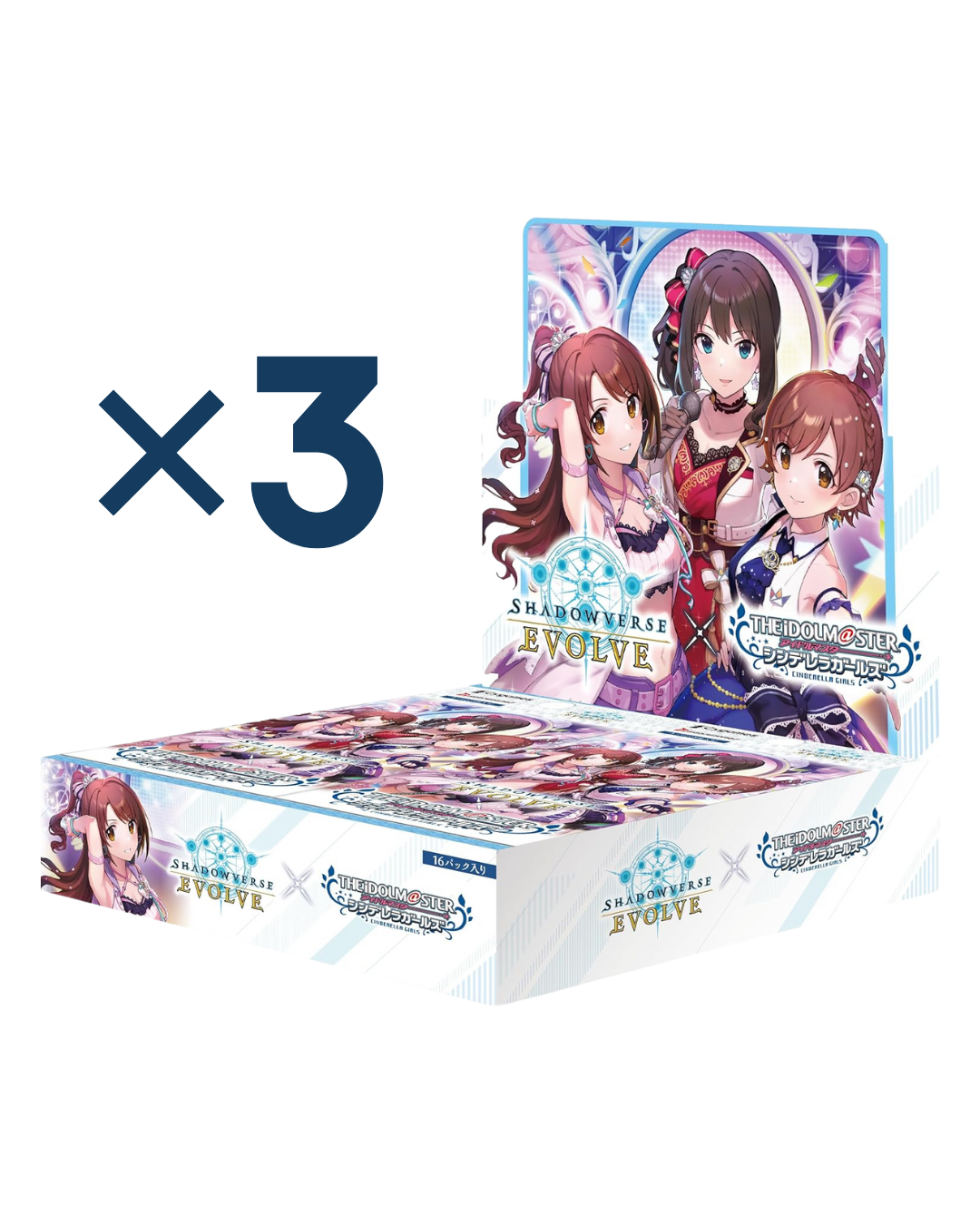 Shadowverse Evolve - Bundle - Display x3 - CP02 - The Idolm@ster Cinderella Girls