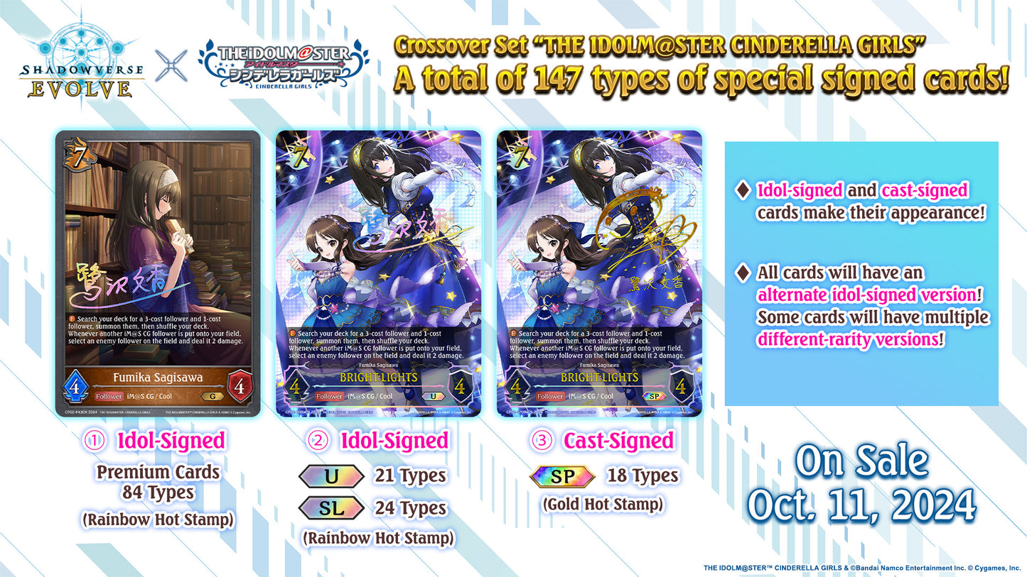 Shadowverse Evolve - Display - CP02 The Idolm@Ster Cinderella Girls - Anglais