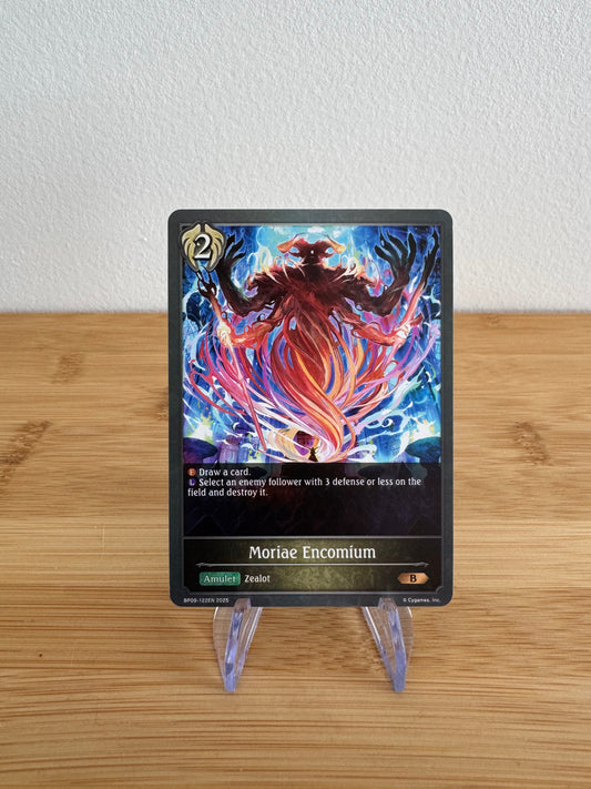 BP09-122 Moriae encomium duet of dusk and dawn anglais